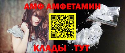 прущий лед Балашиха