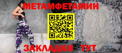 прущий лед Балашиха