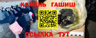 прущий лед Балашиха