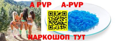 прущий лед Балашиха