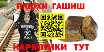 первитин Балаково