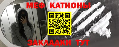 первитин Балаково
