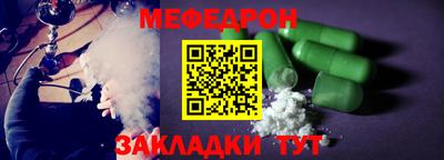 первитин Балаково
