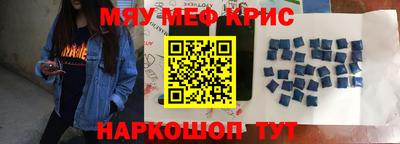 прущий лед Балашиха