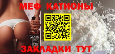 сатива Азнакаево