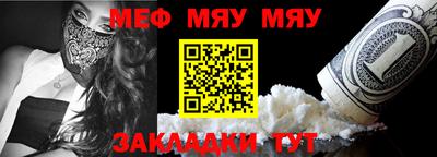 прущий лед Балаково