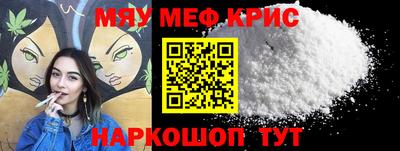 первитин Балаково
