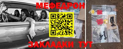 первитин Балаково