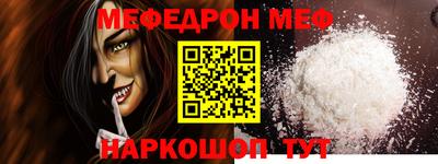 первитин Балаково
