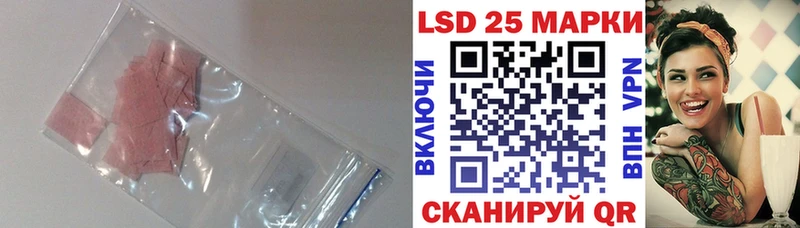 где найти   Балабаново  Лсд 25 экстази кислота 