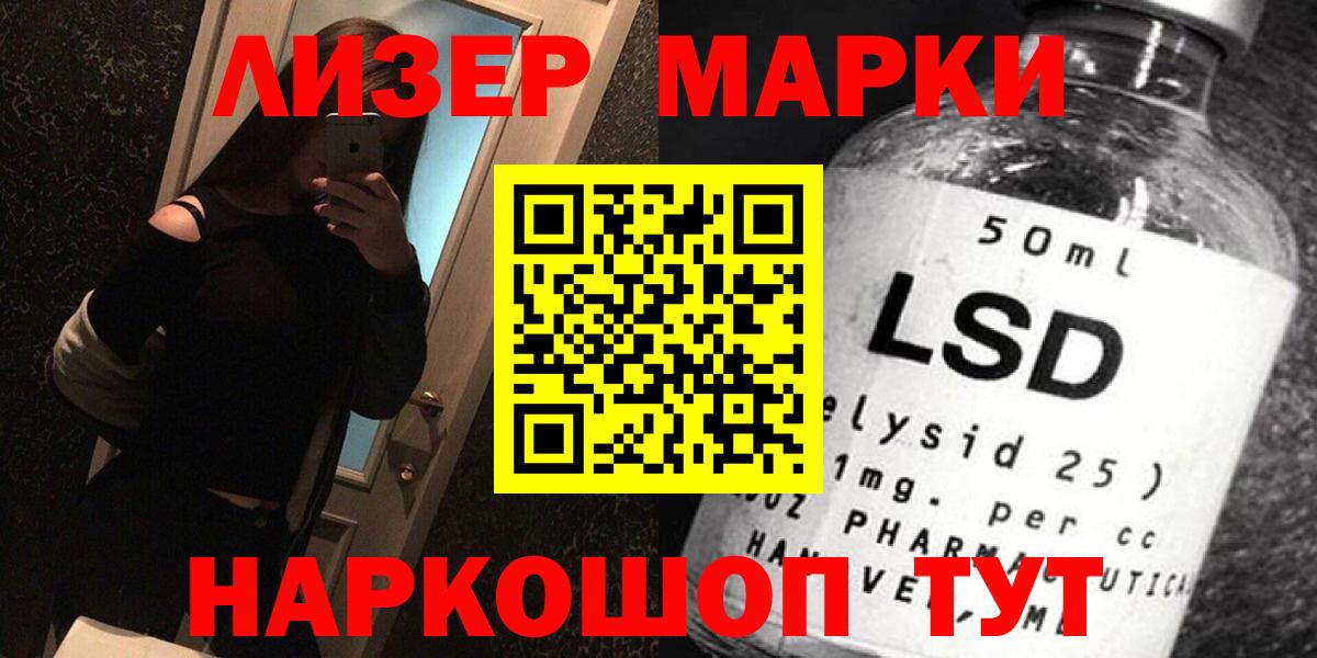 Балабаново  ЛСД экстази  Вход с VPN  ЛСД экстази кислота 