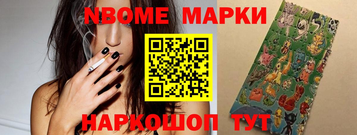 ЛСД экстази ecstasy Балабаново