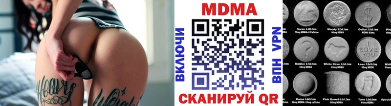 наркотики Балабаново МДМА кристаллы