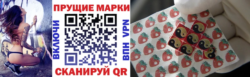 Марки 25I-NBOMe 1,8мг  сколько стоит  MEGA ONION  Балабаново 