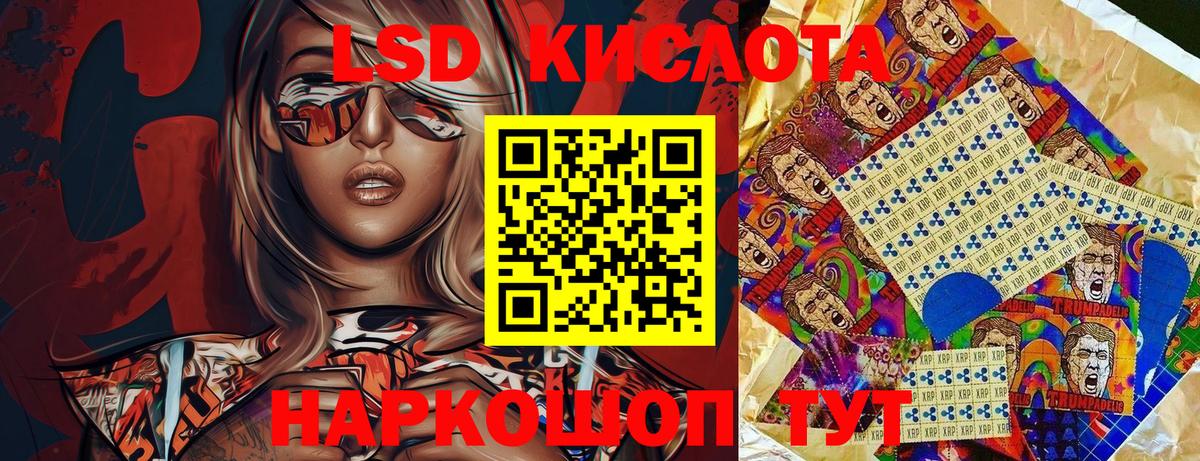 Наркотические марки 1,5мг Балабаново