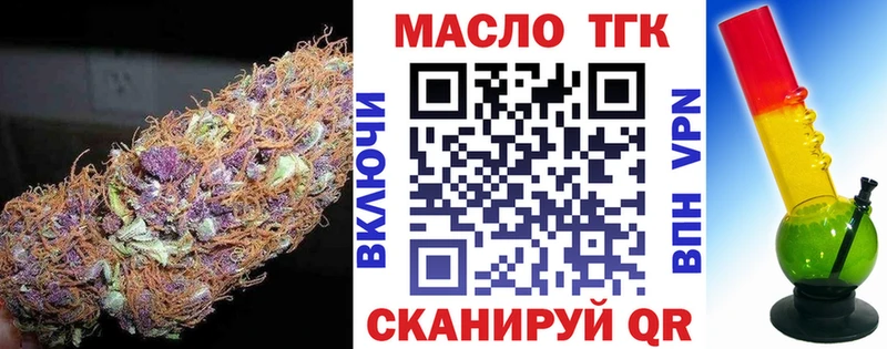 ТГК жижа  Балабаново 