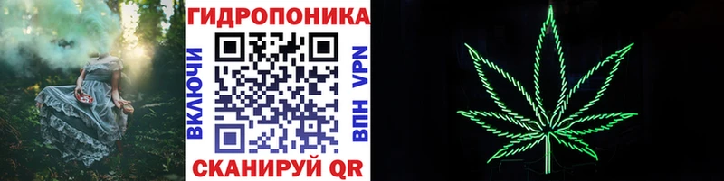 Марихуана VHQ  закладки  Балабаново 