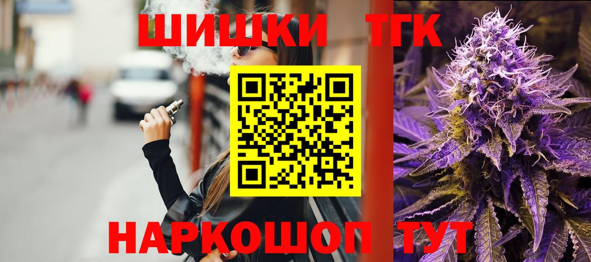 Шишки марихуана Bruce Banner Балабаново
