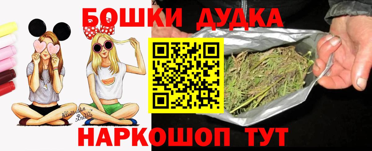 Марихуана Amnesia  Вход с VPN  Бошки Шишки сатива  Каннабис White Widow  Балабаново 